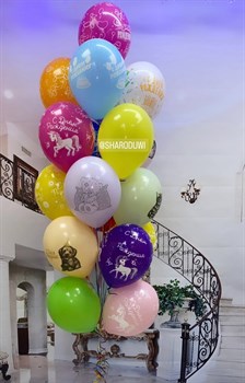 Набор шаров для девочки Фонтан из 20 шаров с рисунком №3 (комплект)